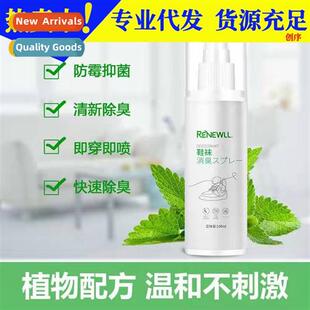 Shoes shoes  socks shoes deodorizati deodorant fresh deodora