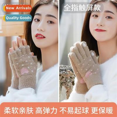 Winter knted plush gloves ladies Korean wrist windpro lock t
