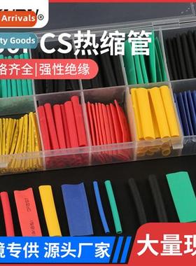 280PCS Colorful Flame Retardant Boxed Heat Shrinkable Tubing