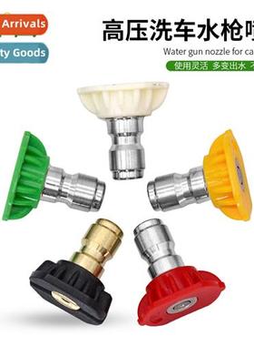 1/4 ultrahigh-pressure car wash machine quick-plug water gun