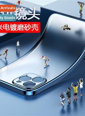 适用iPhone 15pro frosted straight edge full plating apple 12