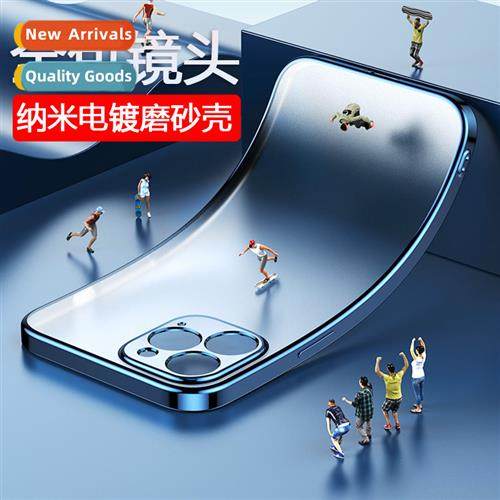 适用iPhone 15pro frosted straight edge full plating apple 12