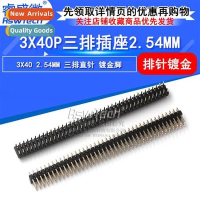 3X40 2.54MM Triple Row  Pins Gold Plated Pins Gold Plated 2.