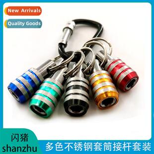 Stainless Steel Socket Joint Rods Golden Triple Slotted Exte