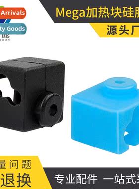 3d printer accessories Anycubic I3 Mega/Chir nozzle heating