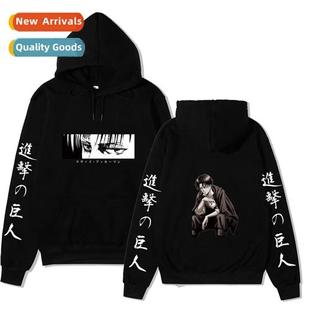 Tan Attack Printed Mens Hoo Japan Womens Anime