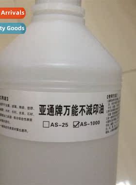 AT&T Universal Indelible Printing Oil AS-900