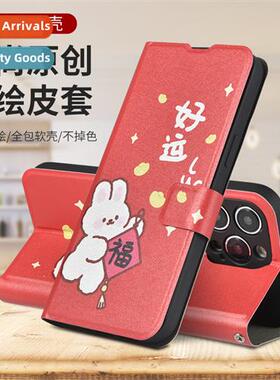 适用new year rabbit year redmi k50 phone case note11 full pa
