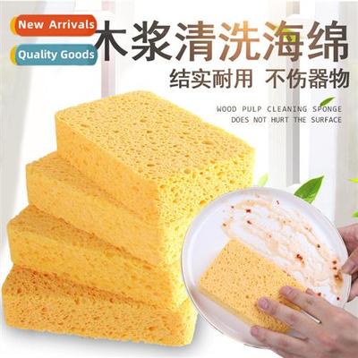 Natural wood pulp dishwashing spge thick spge block househol