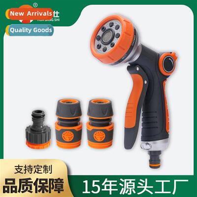 Multi-purpose garden irrigati watering gun 8 functi high pre