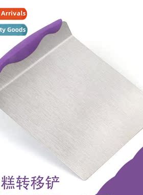 Stainless Steel Cake Safe Transfer Cake Moving Tool Cake Tra