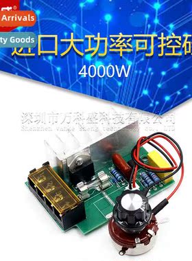 4000W imported high-power silic ctrolled electric regulator