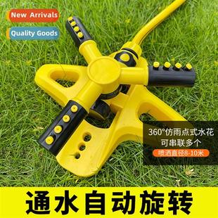 360 degrees automatic Rotating villa spray sprinkler water