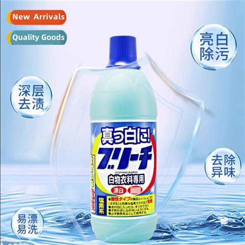 Japan t salts bleach whe clothing special de-yellowing wheni