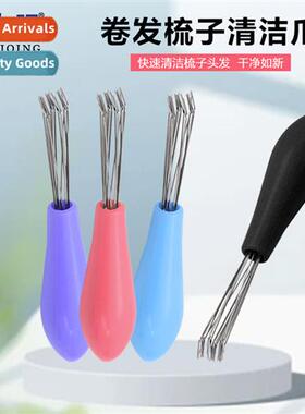 Curling Comb Cleaning Claw Air Cushi Airbag Comb Hair Cleane
