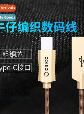 Type-C cell phe charging data cable high current fast chargi