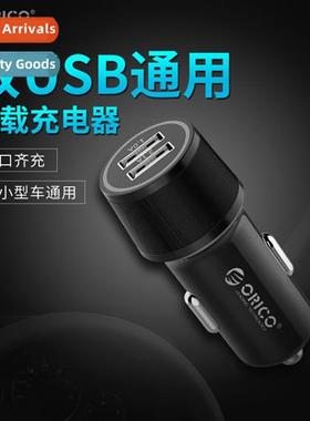 Smart car charger fast charger dual USB cell phe universal c
