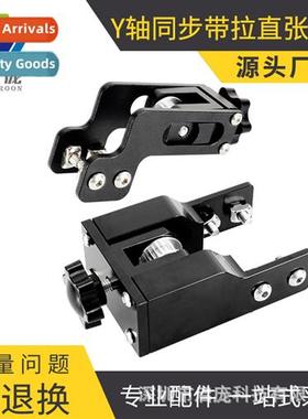 3D Printer Accessories Y-axis Timing Belt Tensier wh 2GT Idl