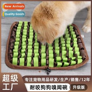 Puzzle Slow Resistant Toys Sniffin Dog Hide Pet Food