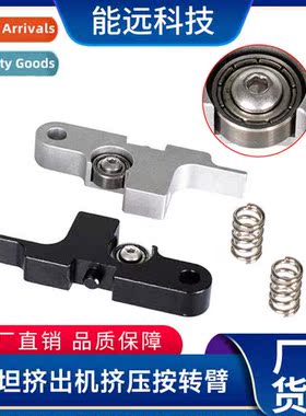 3d Printer Tan Tan Aero Extruder Extrusi Press Swivel Arm Al