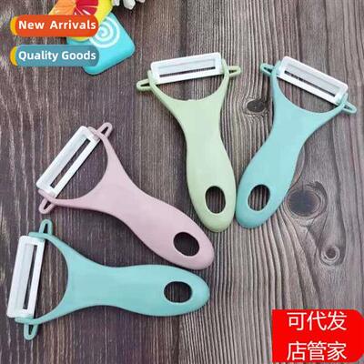 Ceramic Fru  Vegetable Peeler Healthy Kchen Mel Peeler Peeli