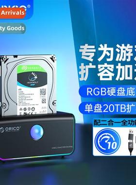 Mobile Hard Disk Dock External 3.5 inch 2.5 Reader RGB Light