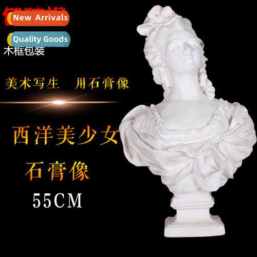 Western beauty girl plaster statue plaster head still life p