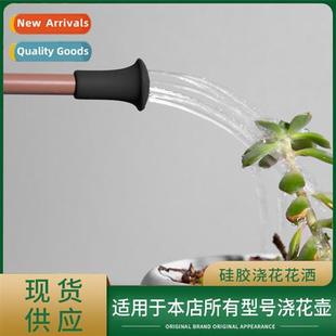 gardening tools lg spout jug silice shower head plant drench