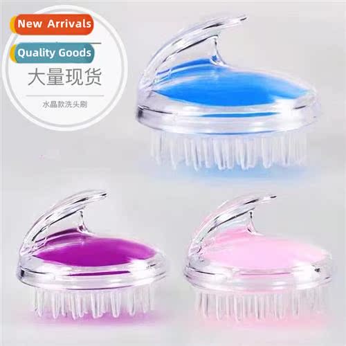 Crystal transparent shampoo brush head massage shampoo massa