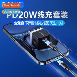 iPhone13pd20W Charger Kit 适用iPhone12Promax11