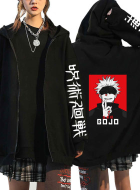 Japanese manga spell back to war jujutsu kaisen gojo goku pr