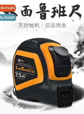 Lu Ban ruler high accuracy feng shui ruler dinglan ruler mea