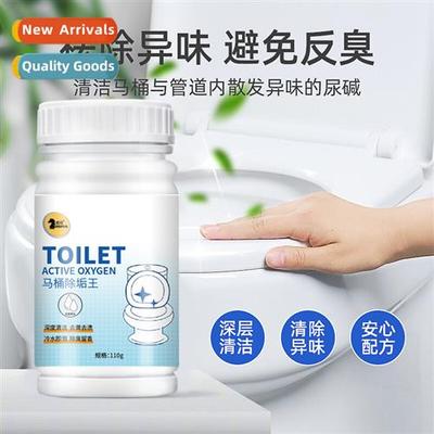 Toilet Descaler King Effective Descaling Toilet Cleaner Toil