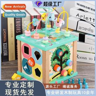 multi functial beads Childrens asure four around box wooden