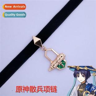 Original God around  casual wanderer cos necklace secdary me