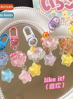 The original ice transparent fine flash stars  clouds keycha