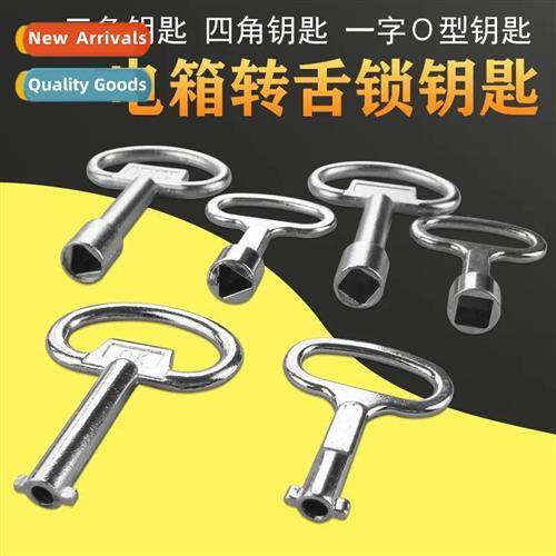 Triangle lock key four corner key e word O key industrial ke