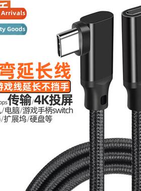 Elbow Type-C Extensi Cable Male to Female USB3.2 Data Cable