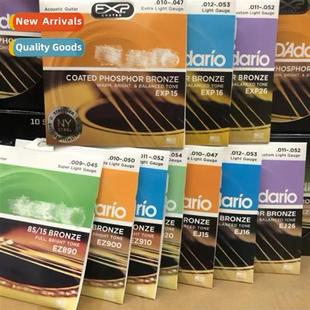 strings guar folk acoustic brass inch