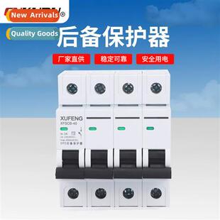 SPD Surge Backup Protector SCB Frt Protecti S Lightning Surg