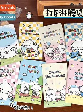 Co-bred licensed  cute high-color puppy laminating paper bag