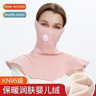 Autumn and winter cycling mask female windpro warm ear prote
