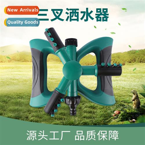 360-degree automatic rotating sprinkler head nursery irrigat