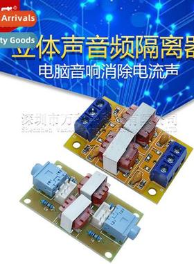 Stereo Audio Isolator Comm  Anti-Interference Signal Noise F
