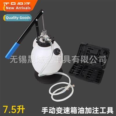 7.5 Ler Manual Automatic Transmissi Fluid Changer Transmissi