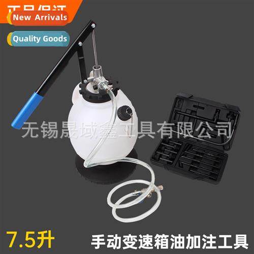 7.5 Ler Manual Automatic Transmissi Fluid Changer Transmissi