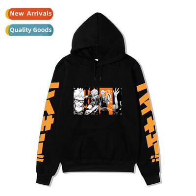 Japan Anime Haikyuu Volleyball Junior Loose Hooded Sweatshir