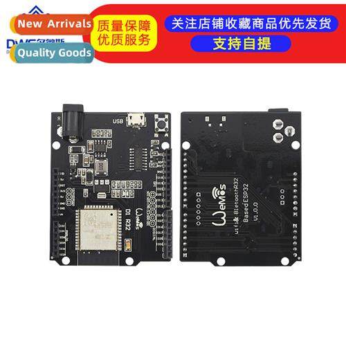 WiFi and Bluetooth esp32 4MB flash memory UNO D1 R32 CH340G