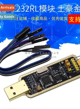 FT232 Module USB to Serial to TTL Upgrade Download/Flash Boa