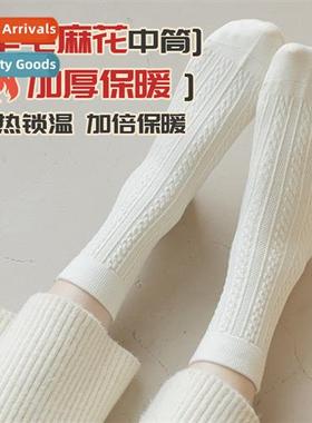 Thickened wool warm Meilad twist beless sleep winter cashmer